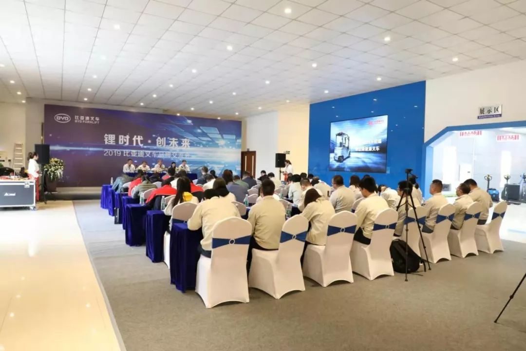 “鋰時(shí)代·創(chuàng)未來”——比亞迪叉車春季品牌交流盛典，以技術(shù)創(chuàng)新驅(qū)動物流裝備新未來