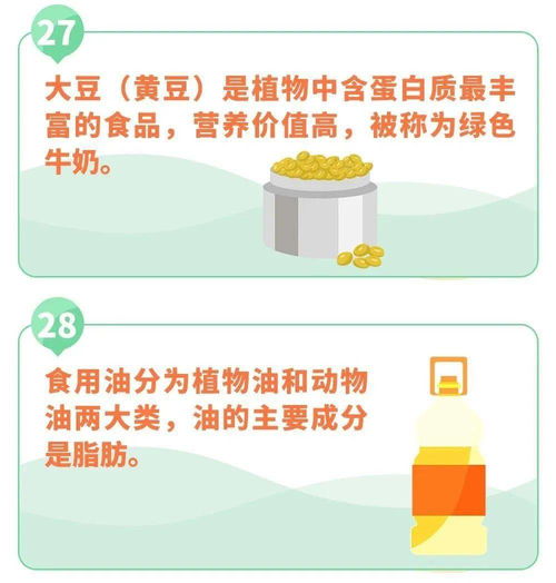 筑牢安全防線 從疫情防控到食品安全與運(yùn)動風(fēng)險管控