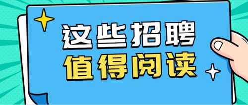 不限戶籍，專科可報 法院書記員公告的吸引力與職業(yè)前景分析