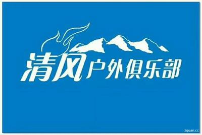 清風(fēng)戶外俱樂部 高爾夫運動的風(fēng)險認(rèn)知與安全指南