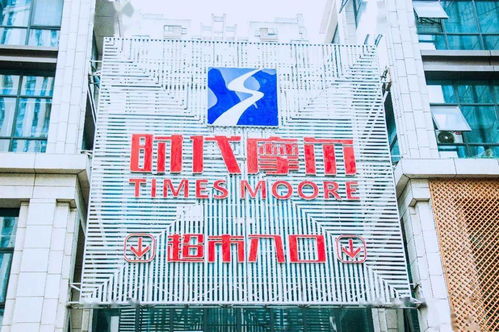 春節(jié)不打烊！最新溫江各大商超春節(jié)營業(yè)時間出爐，為您的假日采買保駕護(hù)航
