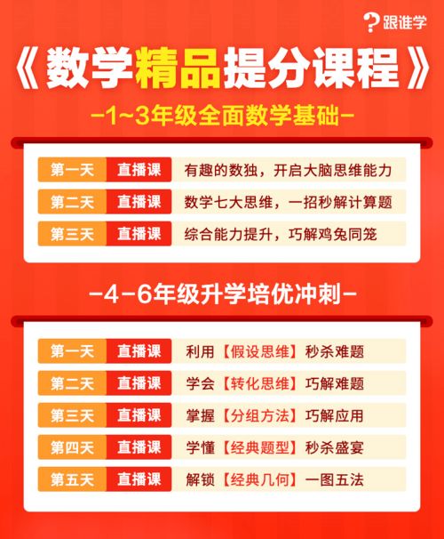 警惕！中小學(xué)家長(zhǎng)注意 免費(fèi)送必考名著？別讓騙局侵蝕孩子的學(xué)習(xí)安全