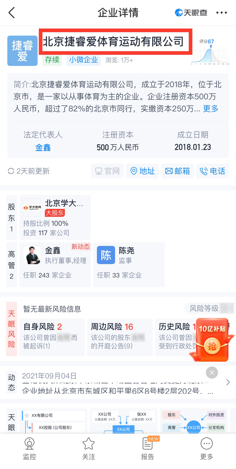 揮桿間的優(yōu)雅與挑戰(zhàn) 淺析高爾夫及危險(xiǎn)運(yùn)動(dòng)項(xiàng)目的獨(dú)特魅力