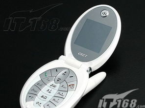 中電通信S569手機產(chǎn)品圖片與集成電路技術(shù)開發(fā)淺析