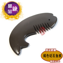 經絡保健梳 低價批發，讓健康觸手可及
